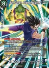 Product image for Son Gohan, Power Reclaimed (Championship 2023 Reward Pack)