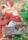 Product image for SS Broly, Glacial Awakening (Event Pack 13)