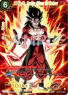 Product image for SS4 Vegito, Sparking Offense and Defense (Championship 2024 Finals Pack) (Gold Stamped)