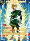 Product image for SS Great Saiyaman, Fury Explosion (Premium Alt-Art Set 2026 Vol.2)