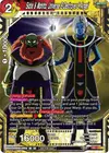 Product image for Sidra & Mohito, Universe 9 Destroyer & Angel (Championship Selection Pack 2023 Vol.2) (Silver Foil)