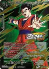 Product image for Son Gohan, Hidden Might (Event Pack 10) (Alternate Foil)