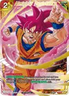 Product image for Almighty Resistance (Alt. Art Card Set 2023 Vol. 3)