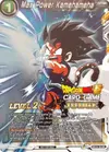 Product image for Max Power Kamehameha (Level 2) (Judge)