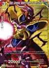 Product image for Baby Janemba, Malefic Agent of Destruction (Winner Stamped)
