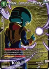 Product image for Baby, Demonic Parasite (Tournament Pack Vol. 8) (Winner)