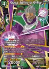 Product image for Paragus, Seething for Revenge (Championship Selection Pack 2023 Vol.2) (Gold-Stamped Silver Foil)