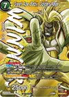 Product image for Great Ape Baby, Golden Rage (Zenkai Series Tournament Pack Vol.7) (Winner)
