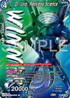 Product image for Dr. Uiro, Reckless Science (Winner)