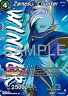 Product image for Zamasu, Counter (Zenkai Series Tournament Pack Vol.11) (Winner)