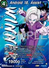 Product image for Android 18, Assist (Tournament Pack Vol.12) (Winner)