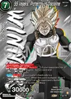 Product image for SS Vegeks, Protector of Discipline (Tournament Pack Vol.12) (Winner)