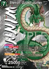 Product image for Shenron, Guided Journey (Ultra-Bout Series Tournament Pack Vol.13) (Winner)