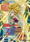 Product image for SS Caulifla, Unstoppable Curiosity (Alternate Art) (Deluxe Pack 2026 Vol.1)