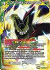 Product image for Cell, Ultimate Lifeform of Despair