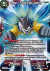 Product image for Gamma 2, Suicide Attack Departure