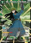 Product image for Mai, Protector of the People