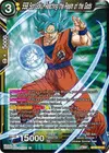 Product image for SSB Son Goku, Reaching the Realm of the Gods