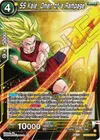 Product image for SS Kale, Omen of a Rampage