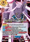 Product image for Beerus, Encounter With the Power of the Gods