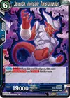Product image for Janemba, Invincible Transformation