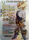 Product image for SS Son Goku, Ground-Shaking Fury (Collector Booster Holo)