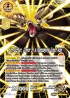 Product image for Son Gohan, Power of a Rampaging Great Ape