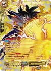 Product image for Turles, Crusher Invasion (Collector Booster Gold)