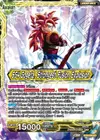 Product image for SS4 Son Goku & SS4 Vegeta // SS4 Gogeta, Strongest Fusion Explosion