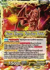 Product image for Four-Star Ball // Nuova Shenron, Ferocious Soldier