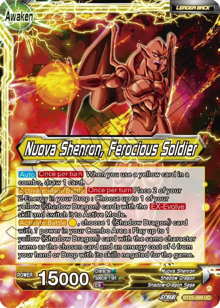 Four-Star Ball // Nuova Shenron, Ferocious Soldier from Legend of the Dragon Balls - Dragon Ball Super: Masters