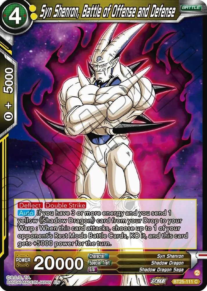 Syn Shenron, Battle of Offense and Defense — Legend of the Dragon Balls — Dragon Ball Super: Masters