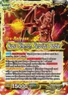 Product image for Four-Star Ball // Nuova Shenron, Ferocious Solider