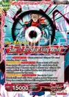 Product image for Hell Fighter 17 // Super 17, Anti-Saiyan Killing Machine