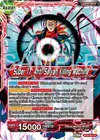 Product image for Hell Fighter 17 // Super 17, Anti-Saiyan Killing Machine