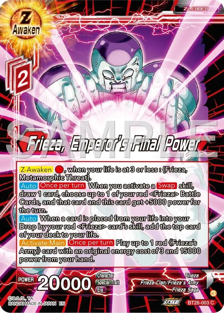 Frieza, Emperor's Final Power — Ultimate Advent — Dragon Ball Super: Masters