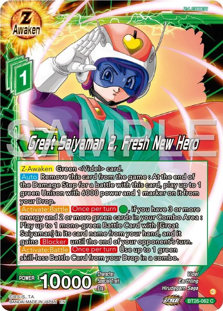 Great Saiyaman 2, Fresh New Hero — Ultimate Advent — Dragon Ball Super: Masters