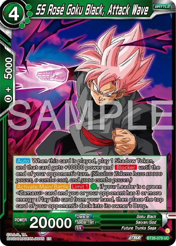 SS Rose Goku Black, Attack Wave — Ultimate Advent — Dragon Ball Super: Masters