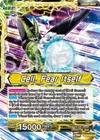Product image for Cell // Cell, Fear Itself