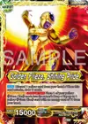Product image for Frieza // Golden Frieza, Shining Pride