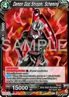 Product image for Demon God Shroom, Scheming