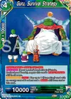 Product image for Guru, Survival Strategy