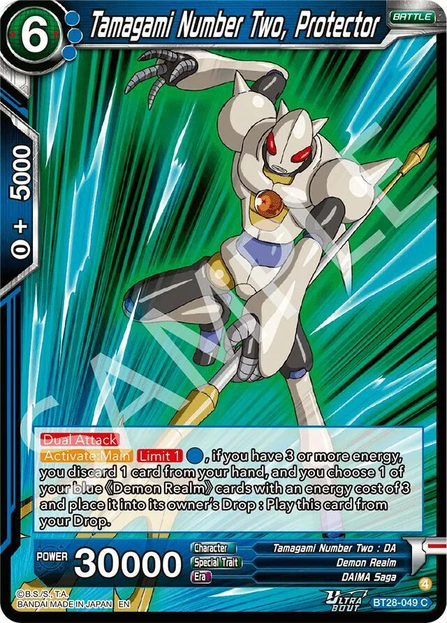 Tamagami Number Two, Protector — Prismatic Clash — Dragon Ball Super: Masters