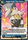 Product image for Tamagami Number Three, Protector