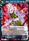 Product image for Degesu, Demon King’s Right-Hand Man
