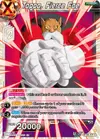 Product image for Toppo, Fierce Foe