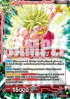 Product image for Broly // SS Broly, Increasing Power