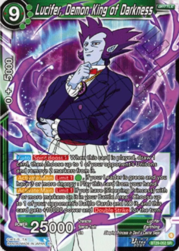 Lucifer, Demon King of Darkness — Fearsome Rivals — Dragon Ball Super: Masters