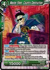Product image for Master Shen, Country Destruction