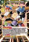 Product image for Ginyo Force, All Members Present